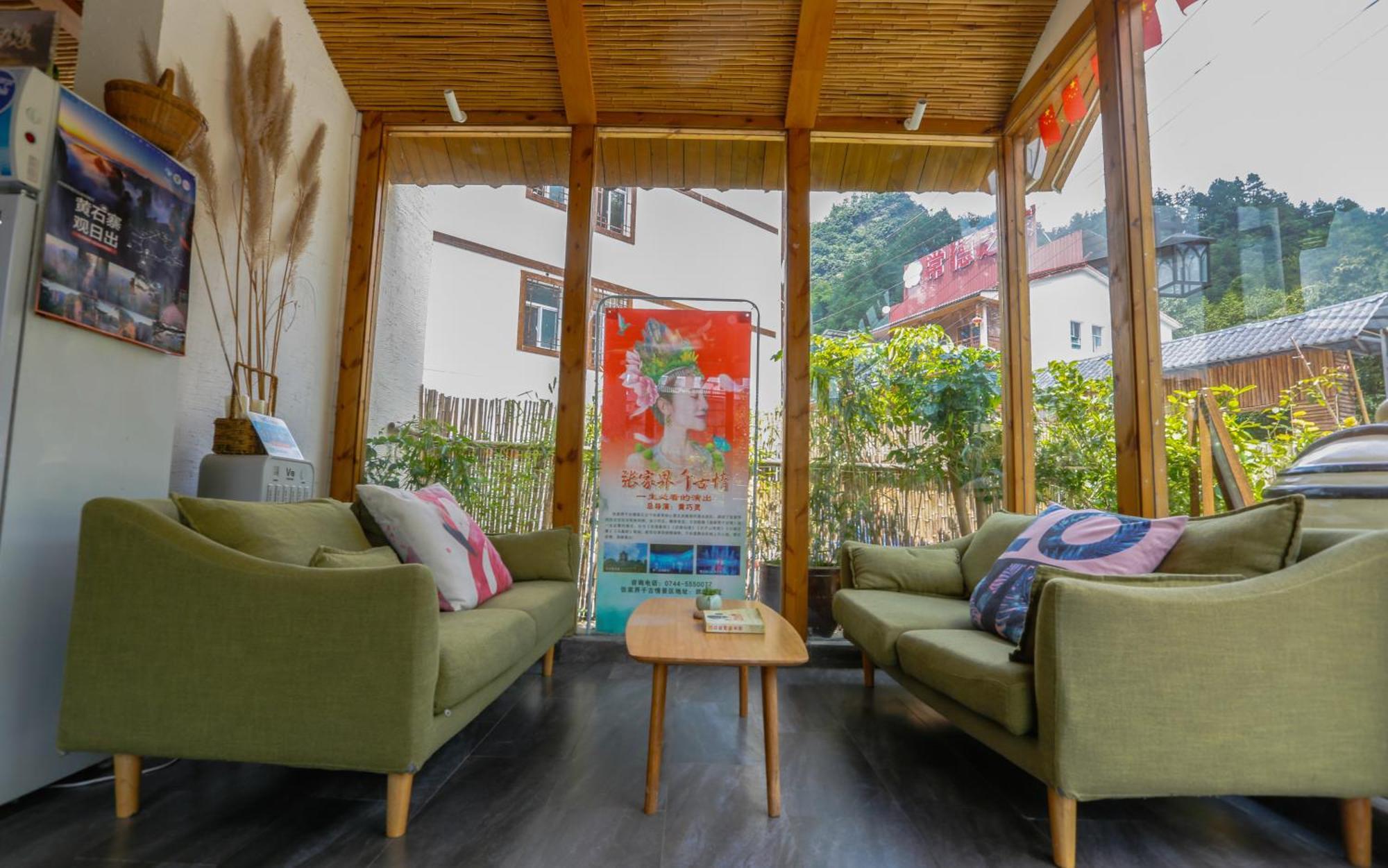 Zhangjiajie Forest Park Youth Hostel Kültér fotó