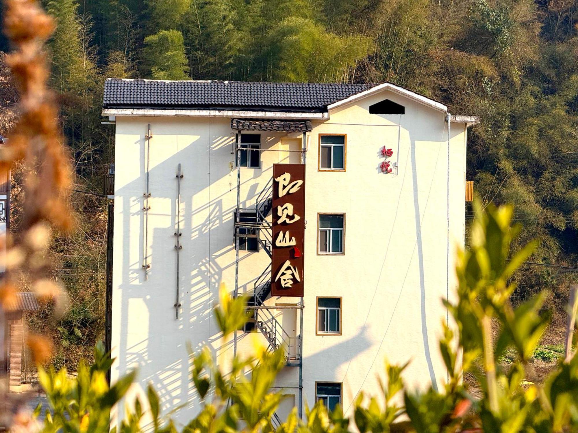 Zhangjiajie Forest Park Youth Hostel Kültér fotó